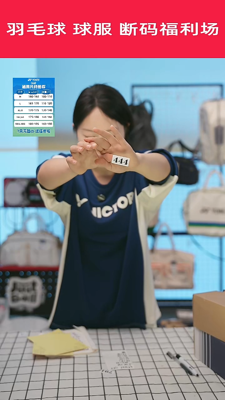 444号清仓衣服，不退不换！！！  紫色