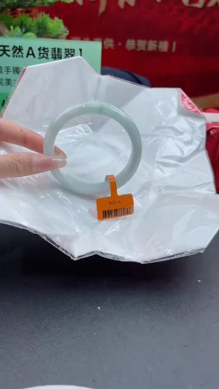 【闪购商品】翡翠手镯未镶嵌8翡翠手镯