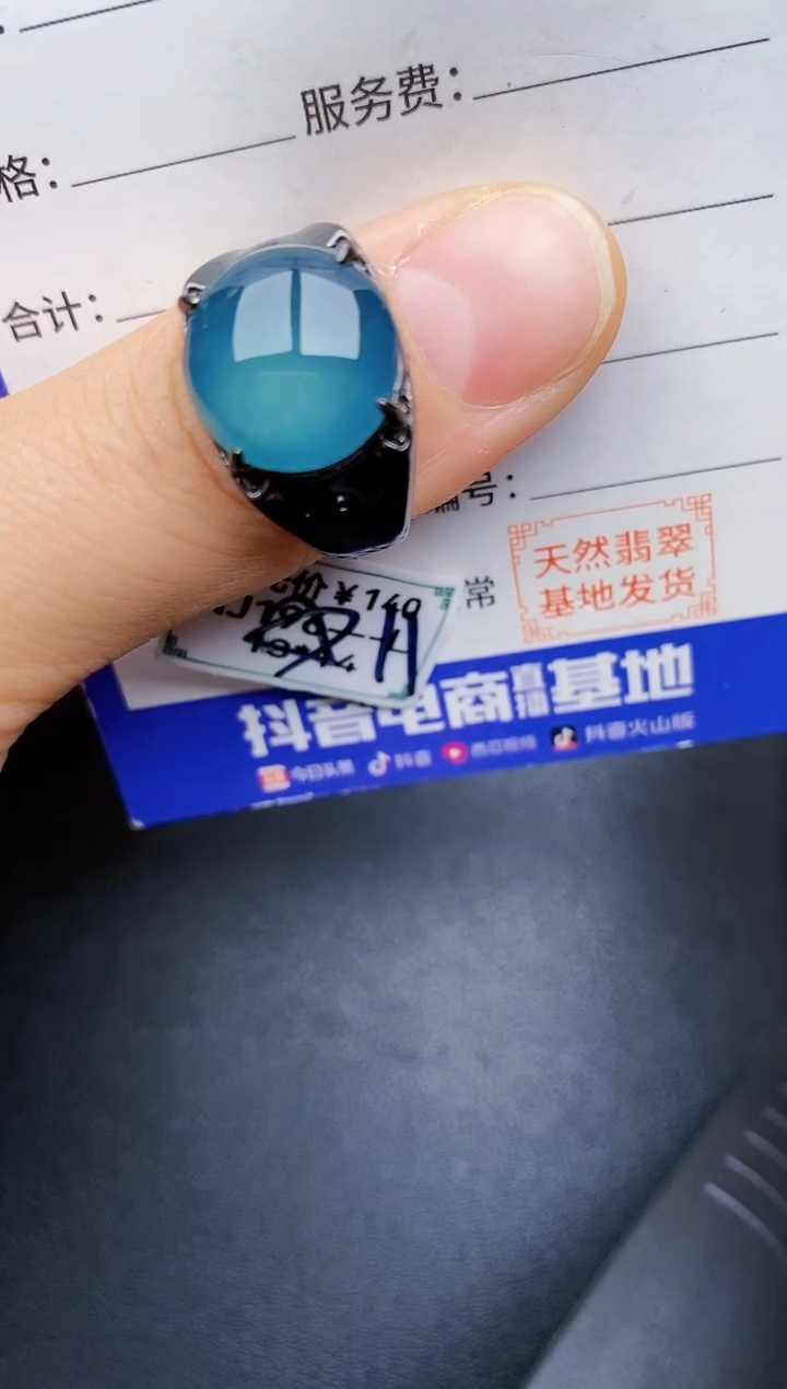 【闪购商品】翡翠戒指银S925镶嵌22222