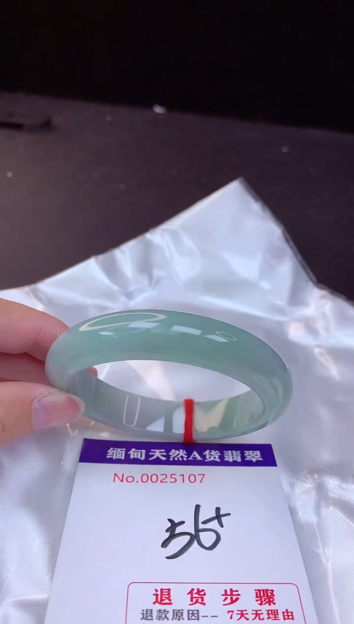 【闪购商品】翡翠手镯未镶嵌56+