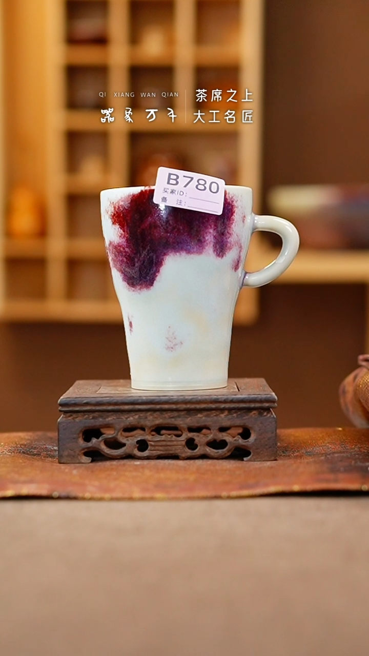 【闪购商品】瓷片钧瓷手作美器 叶B780