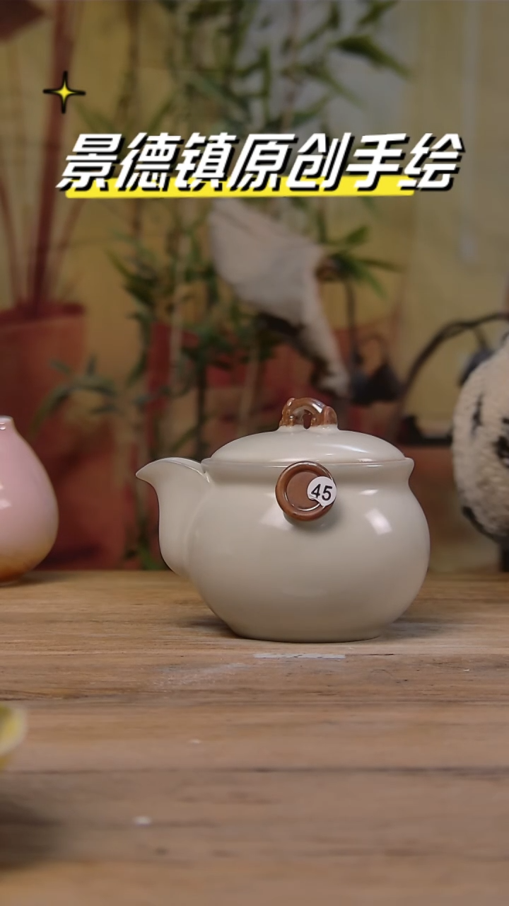 【闪购商品】景德镇陶瓷杯碗柴烧多人