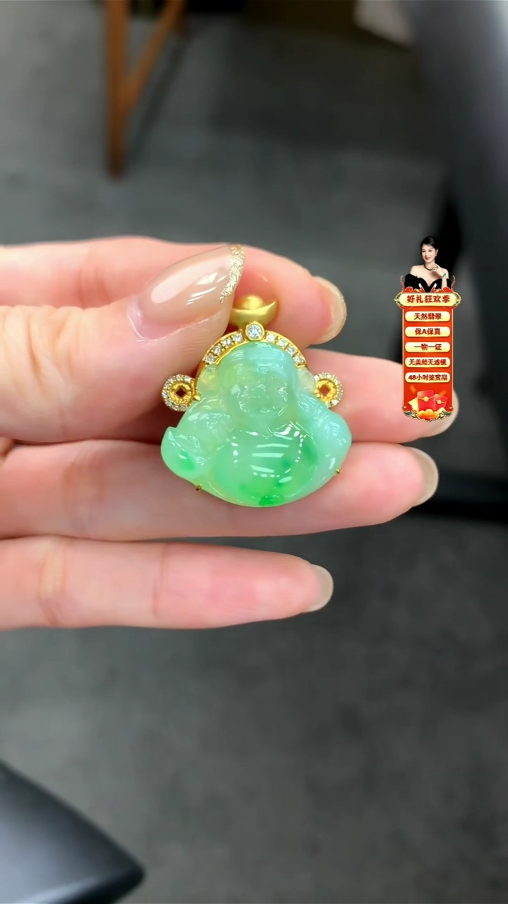 【闪购商品】翡翠颈饰18K金镶嵌挂件