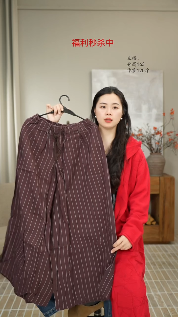 酒红色条纹亚麻裤 5530
