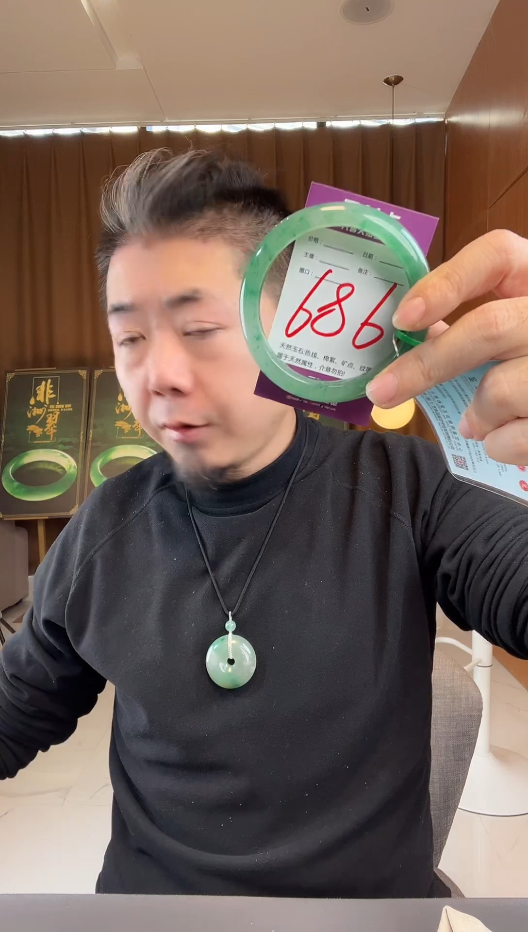 【闪购商品】石英质玉手镯未镶嵌非洲翠