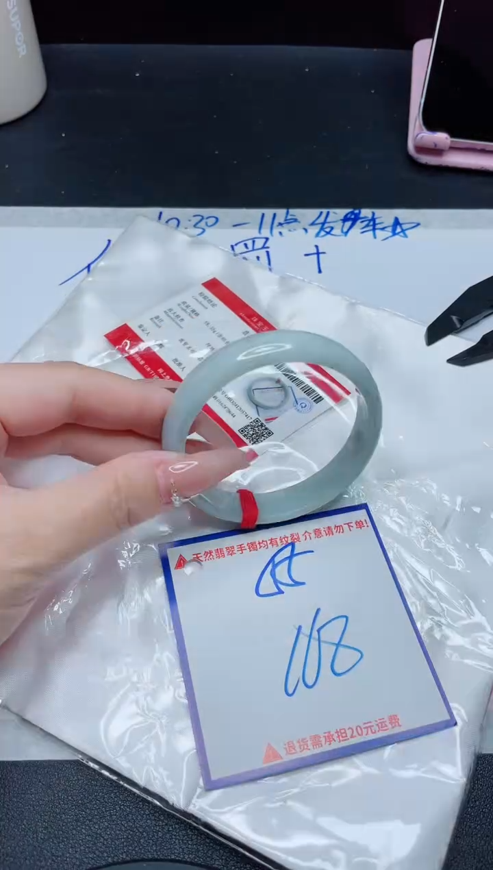 【闪购商品】翡翠手镯未镶嵌我
