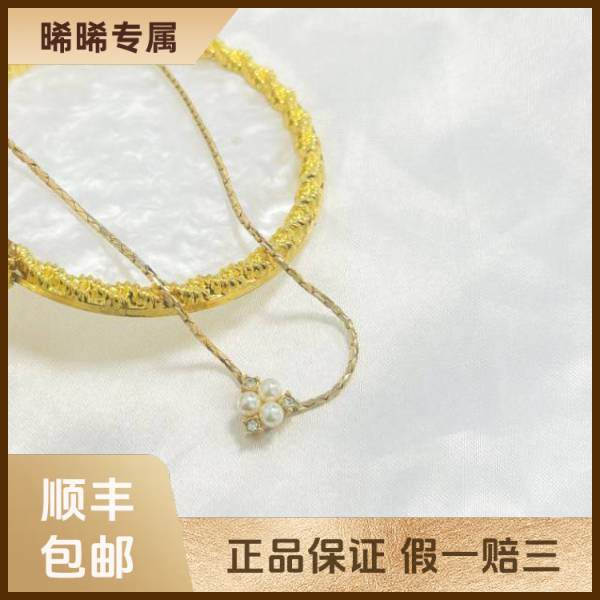 妃鱼/迪奥/项链/99新/s零三零五