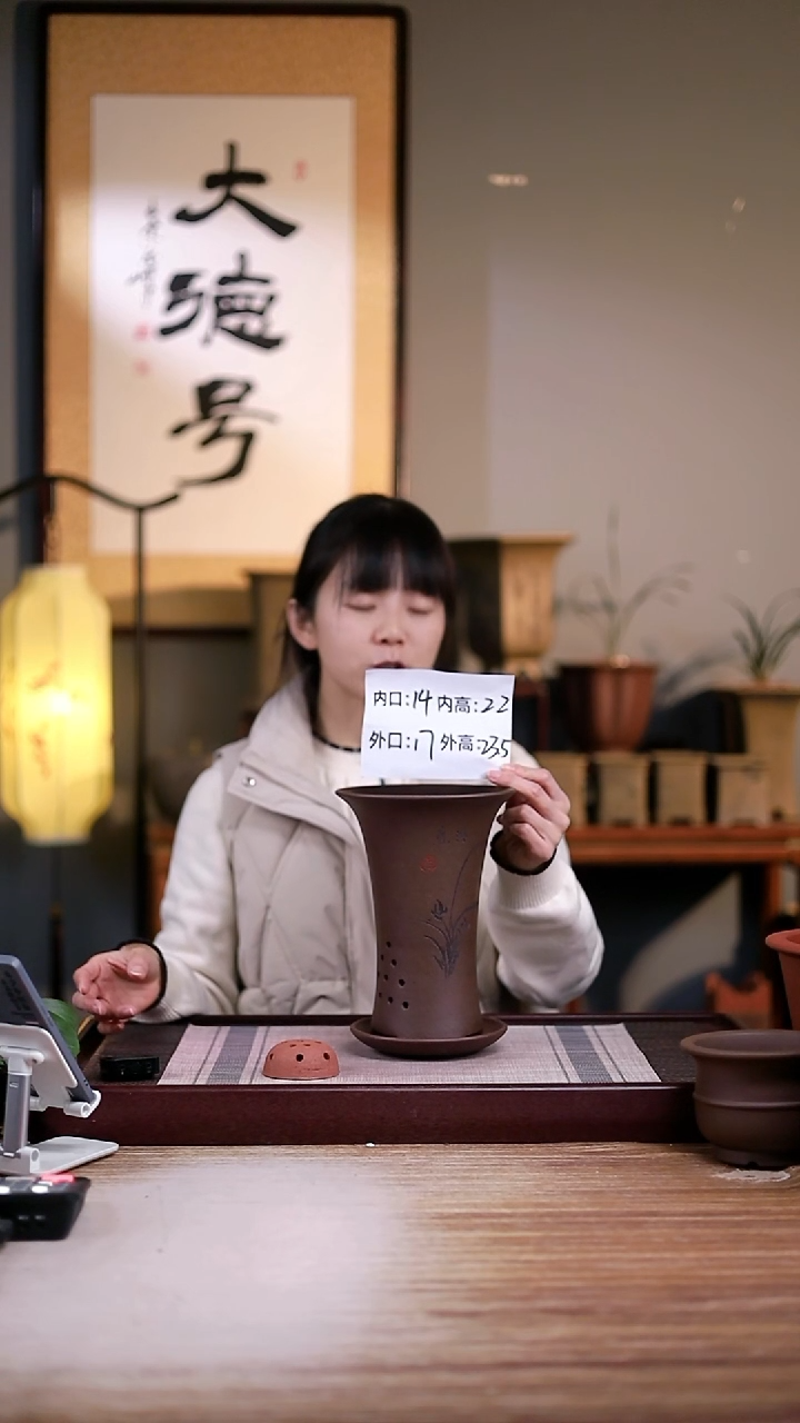 紫砂花盆紫泥小喇叭一只带托