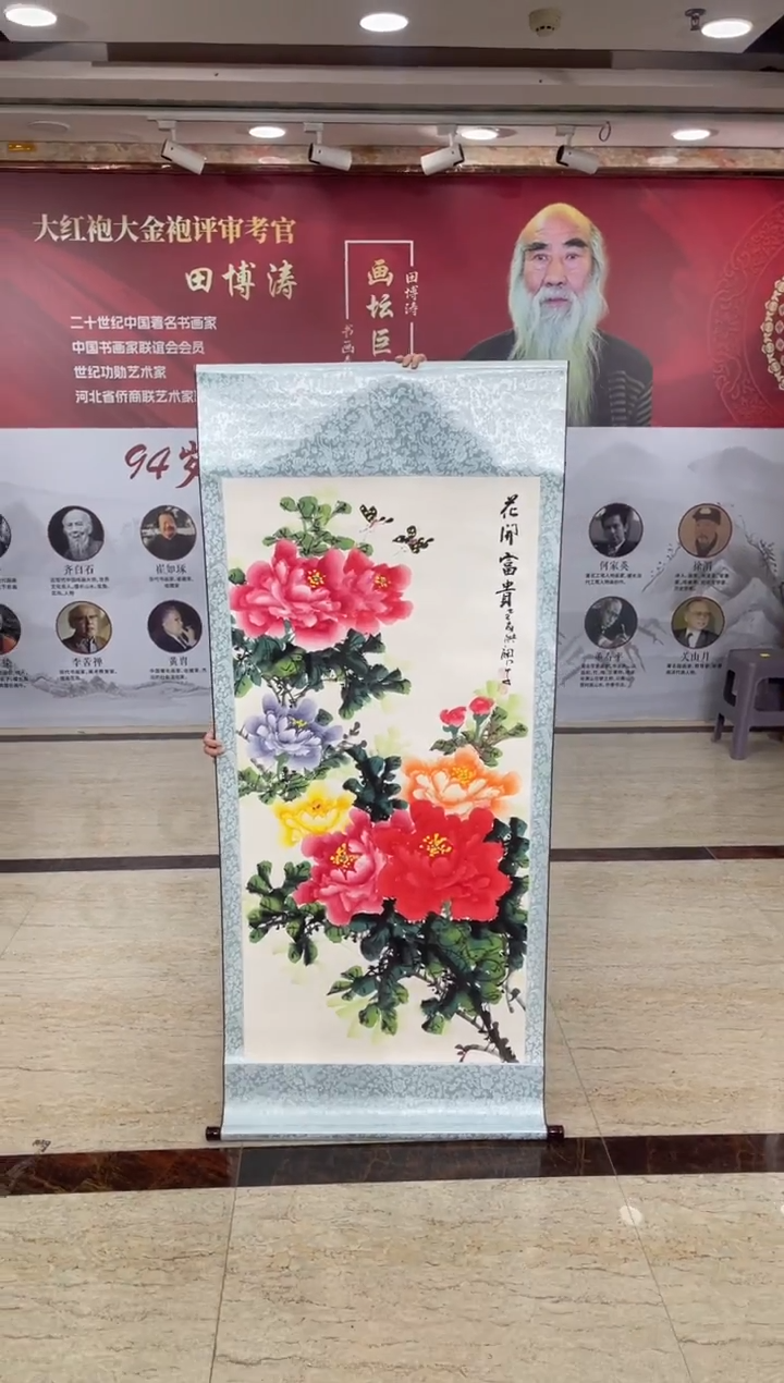 国画纽洪澜竖轴牡丹