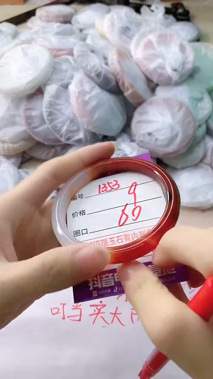 玛瑙/玉髓手镯未镶嵌1353