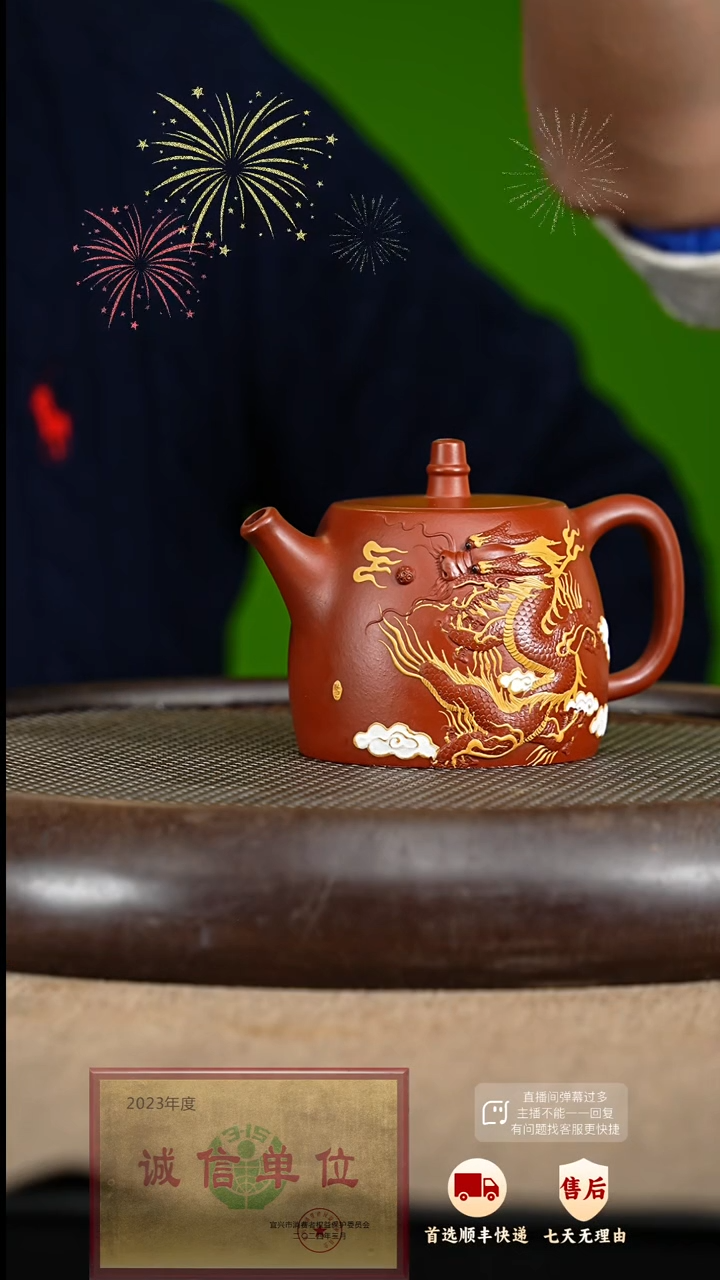 【闪购商品】紫砂茶壶55 紫砂茶壶