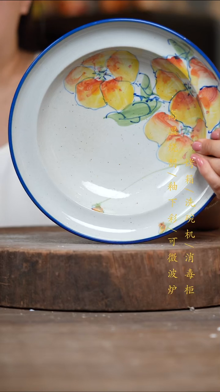 瓷片景德镇高温釉下彩（食品级）