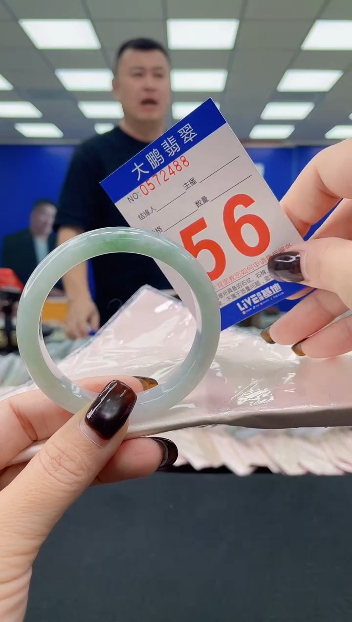 未镶嵌手镯翡翠AAAAAAAAAA