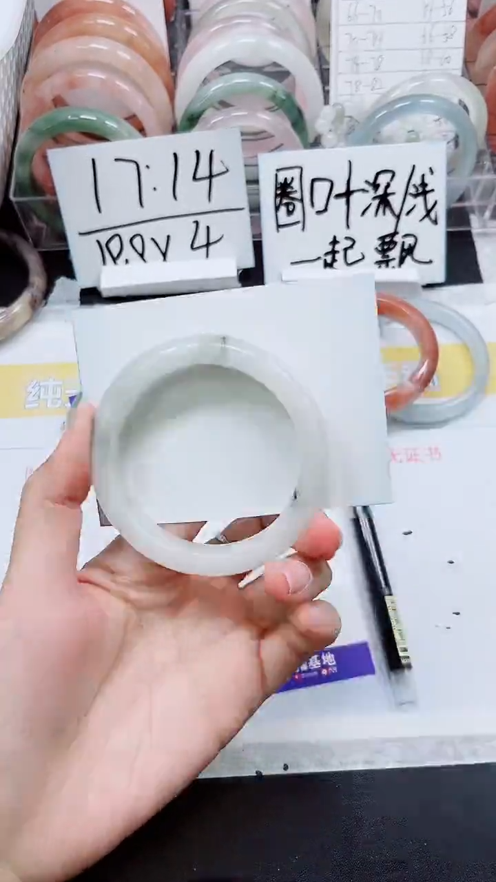 【闪购商品】石英质玉手镯未镶嵌S251-55/56