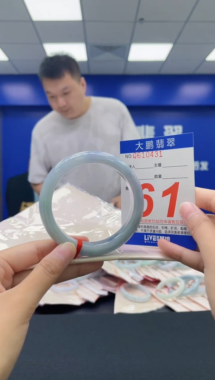 翡翠手镯未镶嵌AAAAAAAAAA