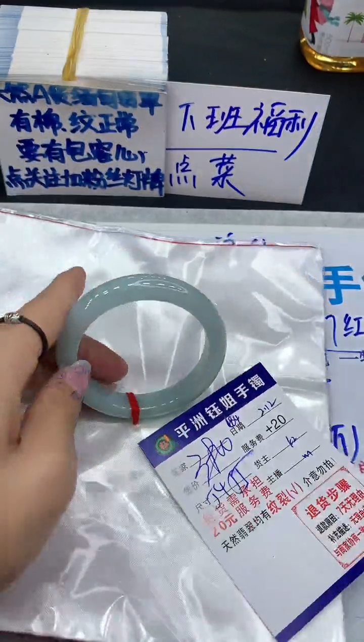 【闪购商品】翡翠手镯未镶嵌1111111111