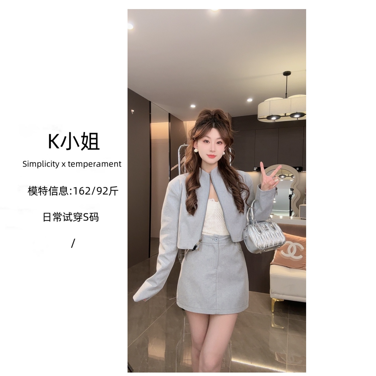 K小姐【彼岸双生】春季新款气质休闲时尚百搭两件套预C5TZ0010A