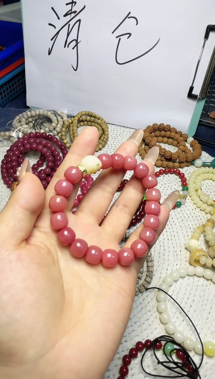菩提根/象牙果手串手串