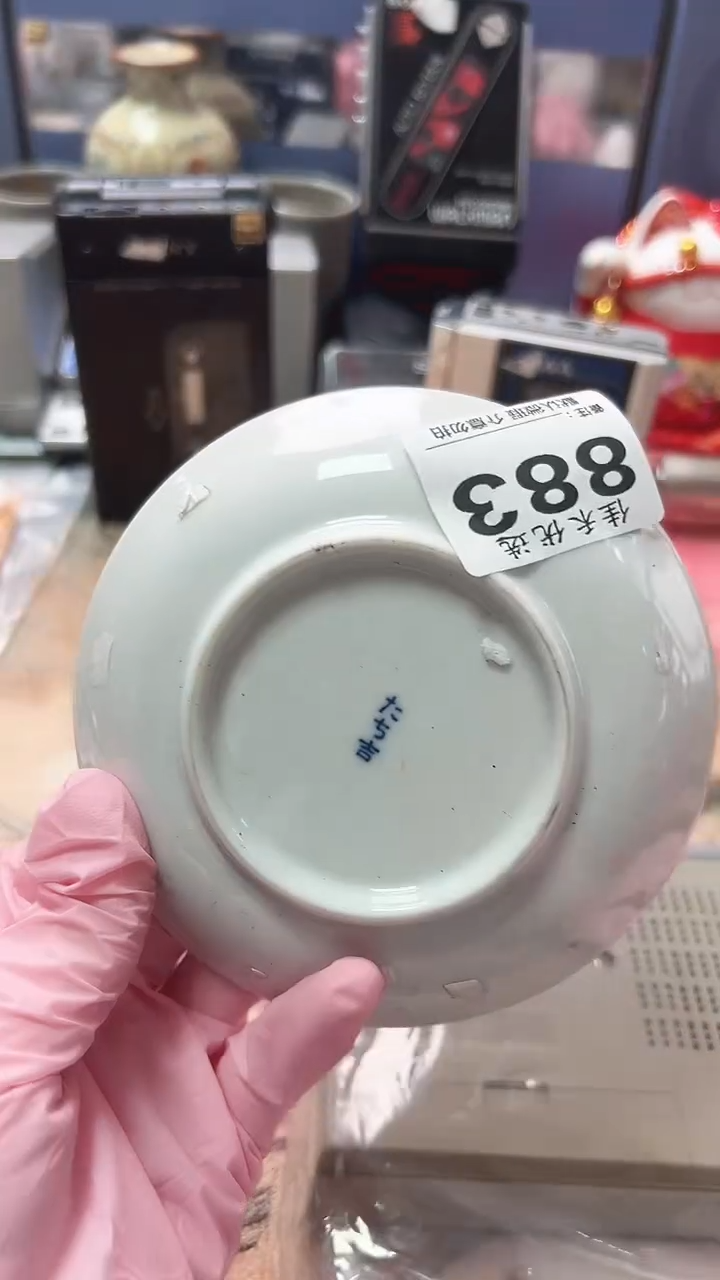 搪瓷用****0瓷器 白色瓷碟