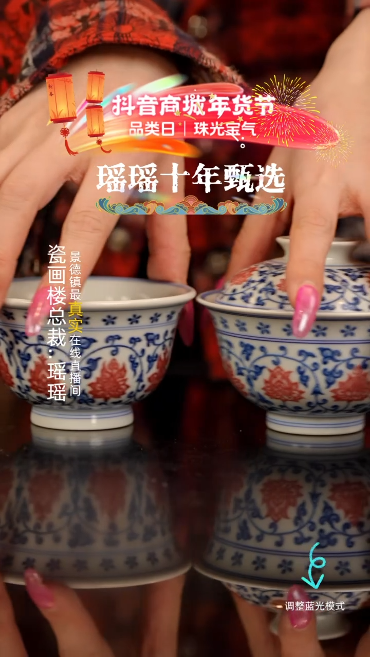 【闪购商品】瓷片瓷瓷瓷瓷瓷瓷瓷瓷