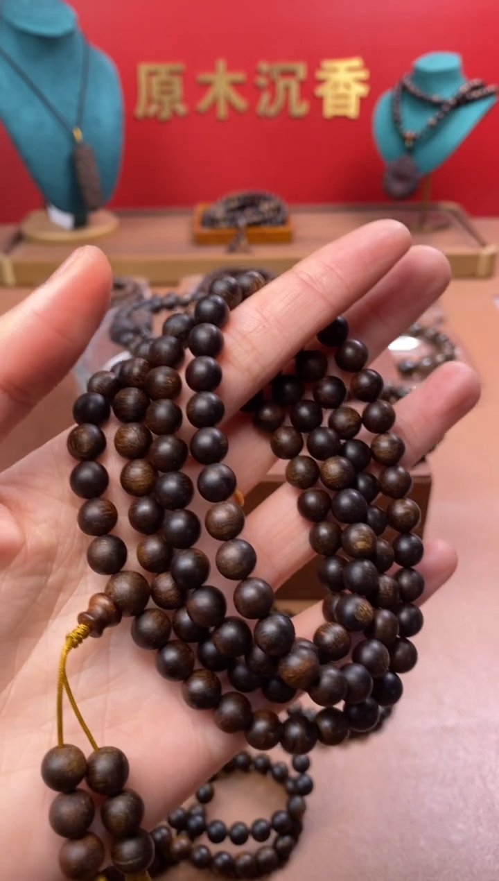 【闪购商品】沉香手串Y沉水富森红土玉化瘿子瘤疤07*108颗