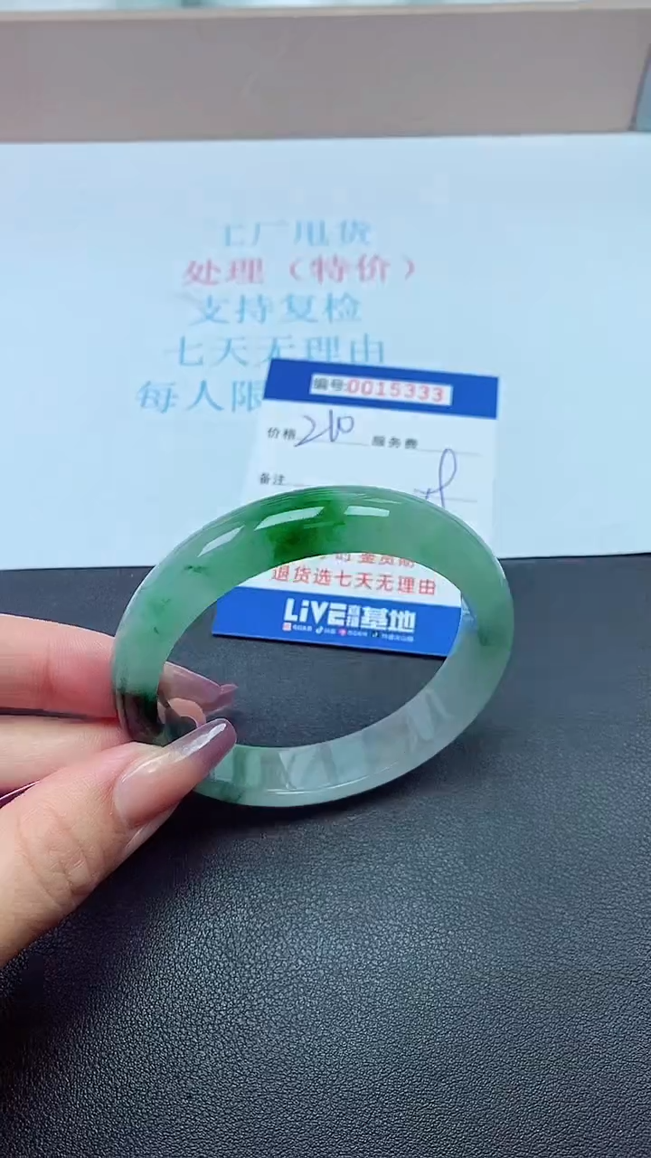 饰品以实物为准0015333