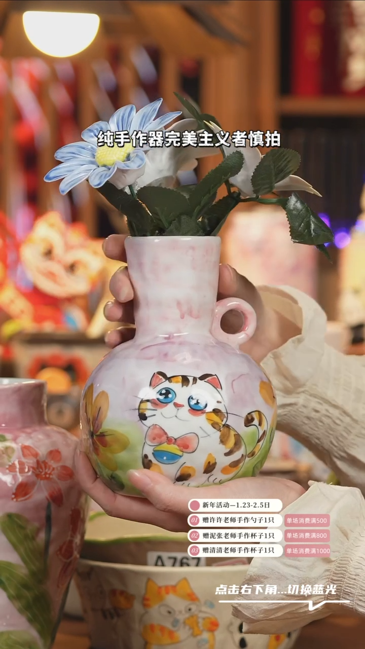【闪购商品】瓶B135创意手绘陶瓷花瓶