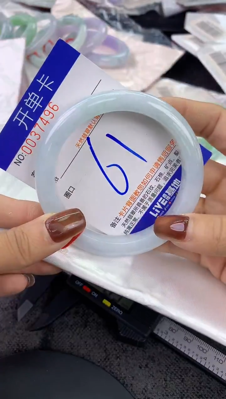 未镶嵌手镯翡翠AAAAAAAAAAAA