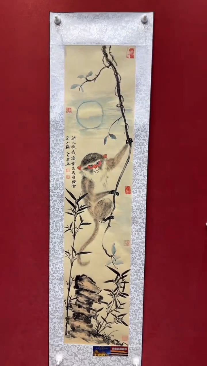 国画老师创作作品 68