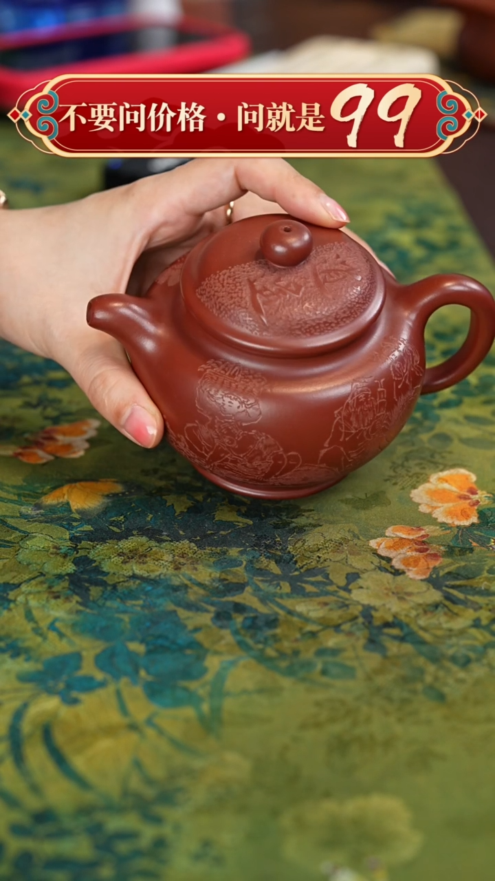 【闪购商品】紫砂茶壶宜兴紫砂