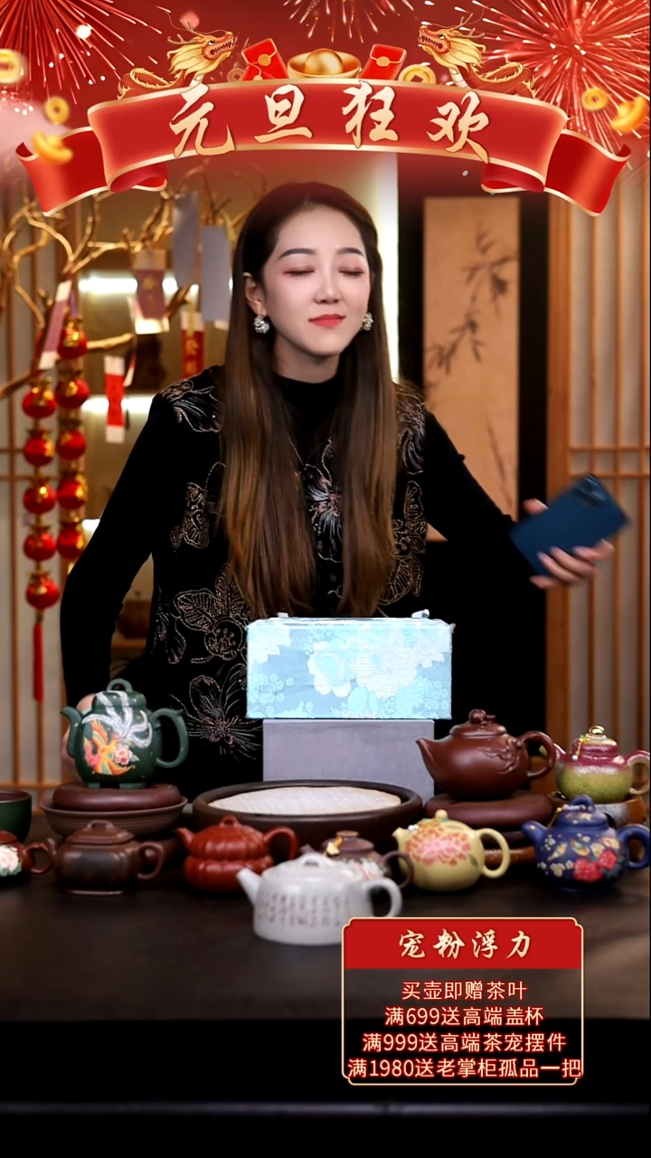 茶壶紫砂礼盒壶一把/013