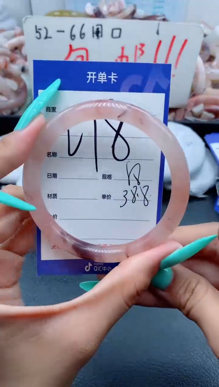 【闪购商品】石英质玉手镯未镶嵌278-57