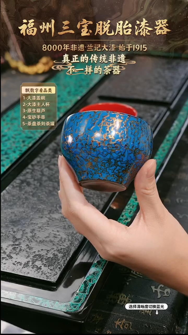 兰记手工漆器-一物一拍 以商品图片为主