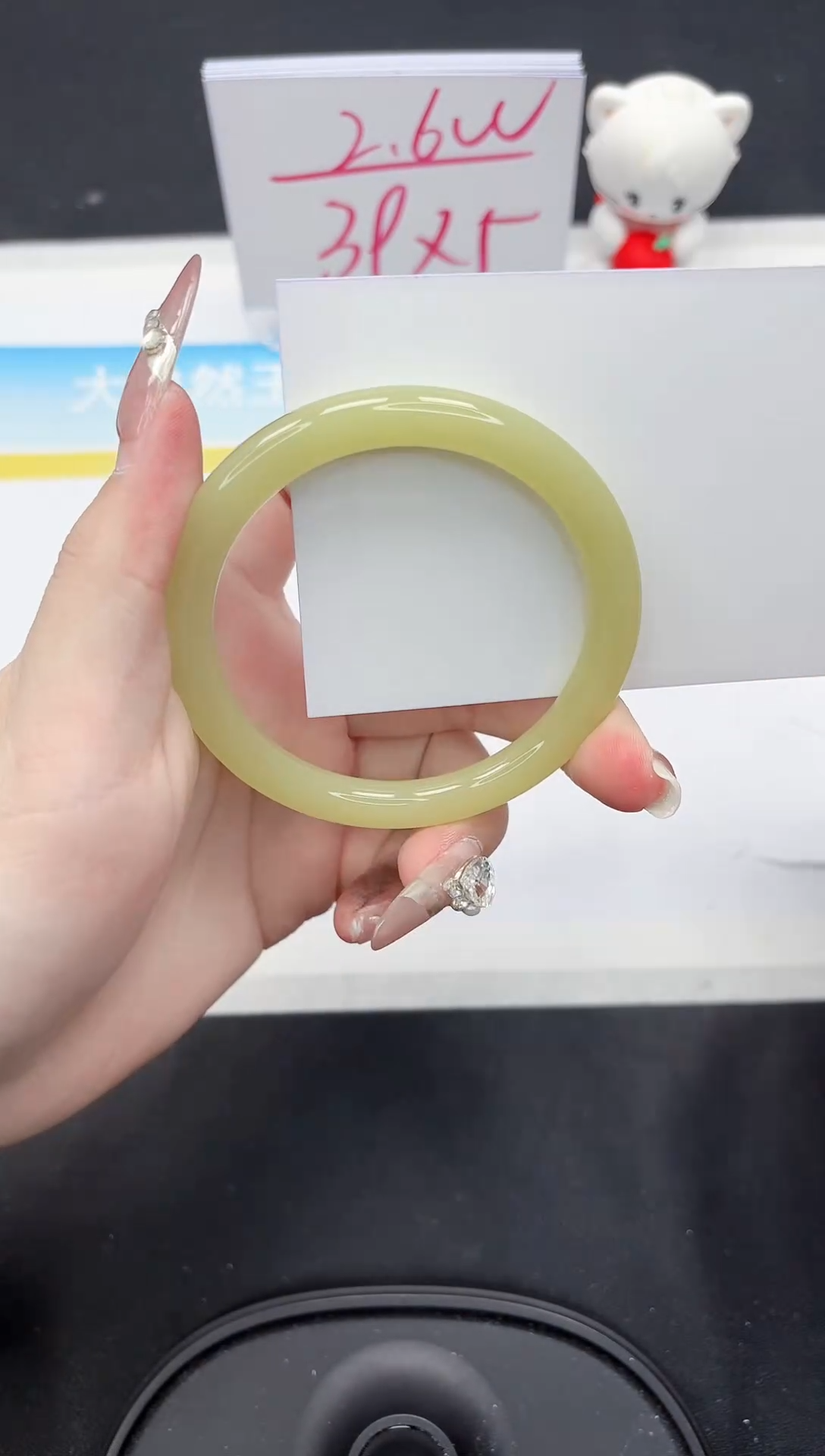 【闪购商品】石英质玉手镯未镶嵌240-55.6