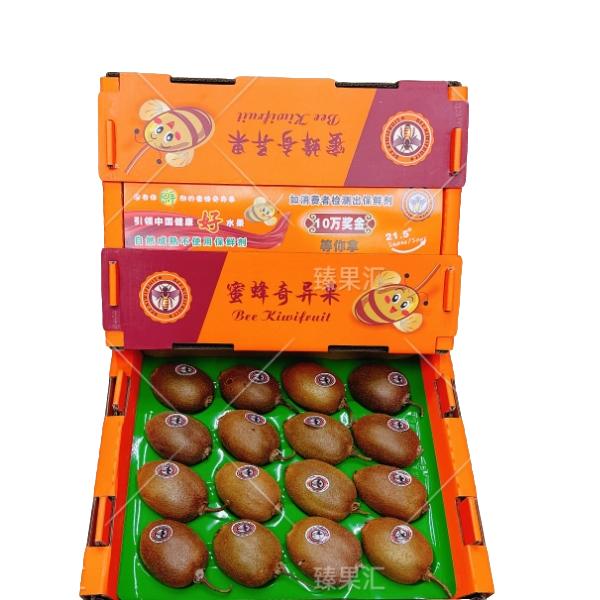 【臻果汇】蜜蜂 奇异果猕猴桃礼盒4斤 顺丰包邮