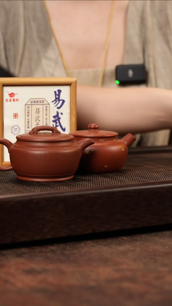 茶壶紫砂鹤堂锦古盒子