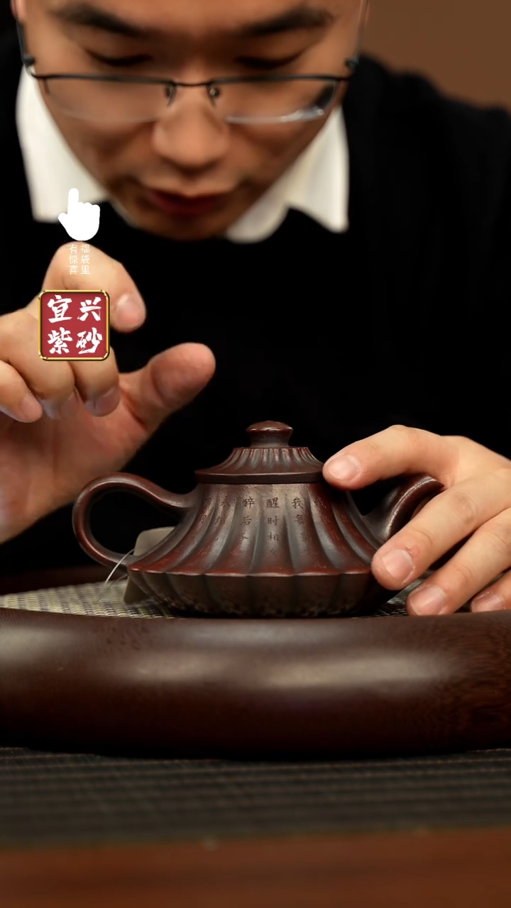 【闪购商品】紫砂壶h11319h11319h11319