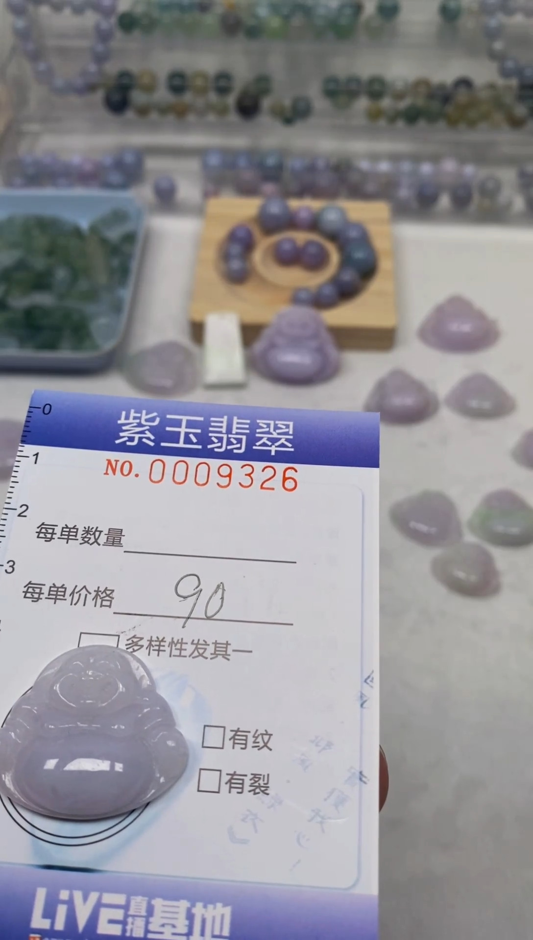 【闪购商品】翡翠颈饰未镶嵌挂件