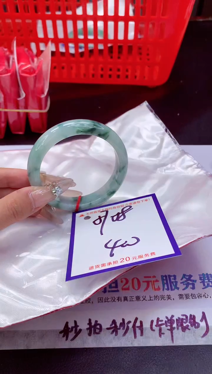 未镶嵌手镯翡翠11111111