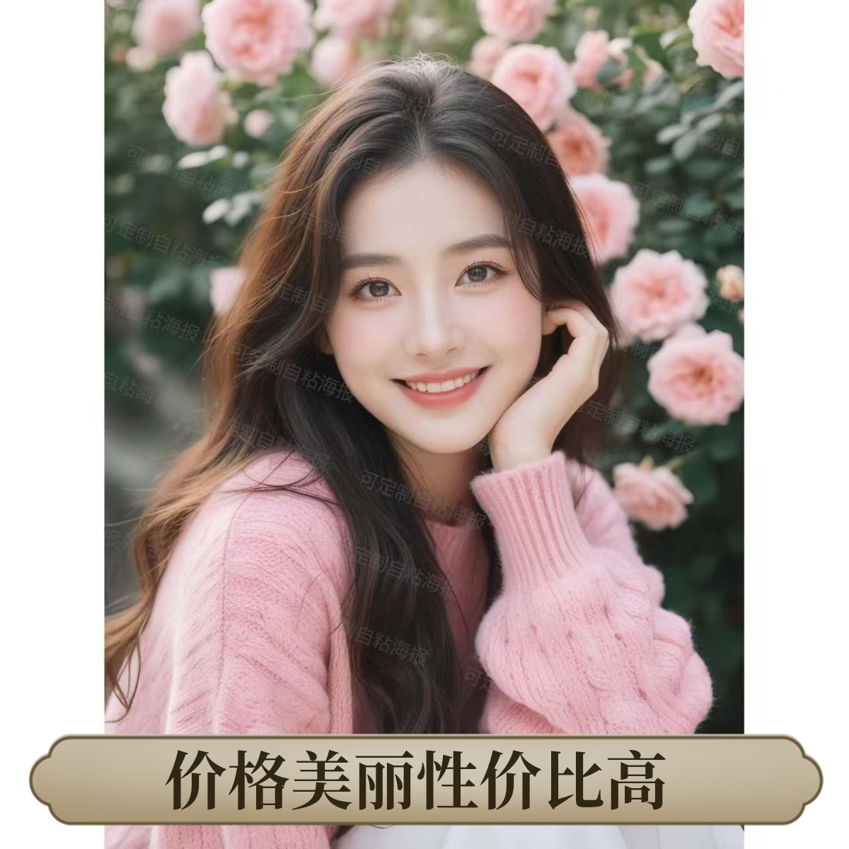 【拍1发全店资源】2025年新版写真美女合集近700部作品可投影印A12