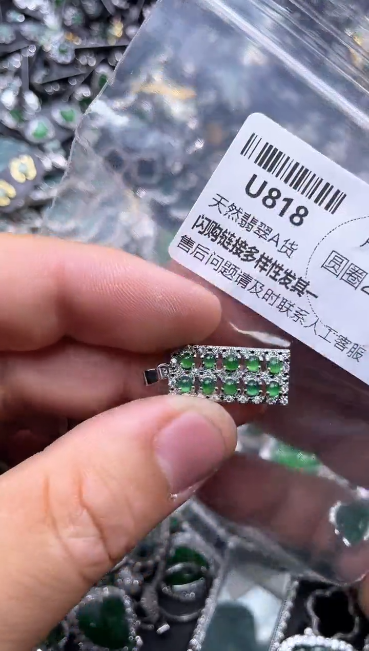【闪购商品】翡翠颈饰未镶嵌U818吊坠