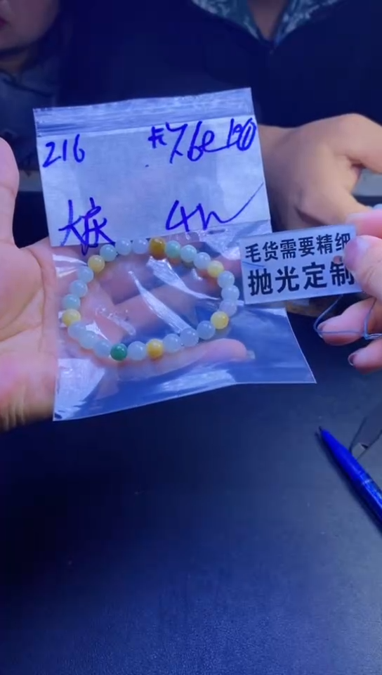 【闪购商品】定制翡翠未镶嵌天然缅甸翡翠A货，拍一发一