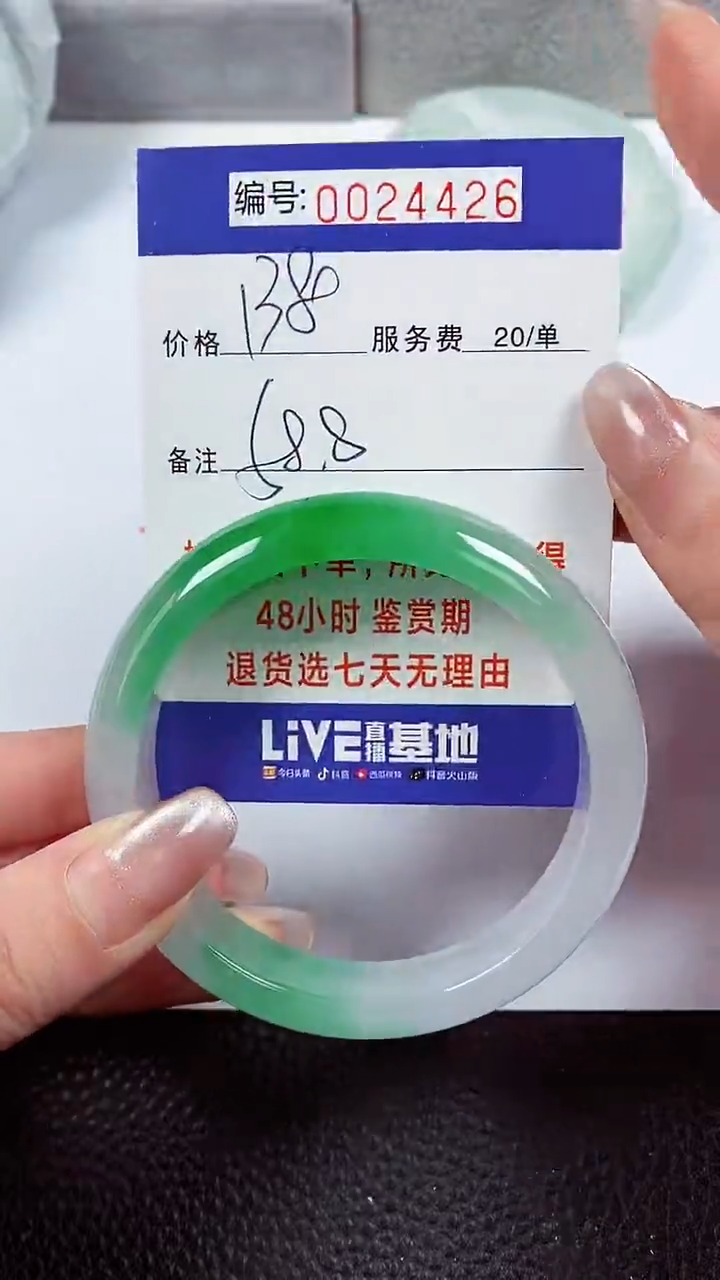 【闪购商品】拍下以实物为准00024426