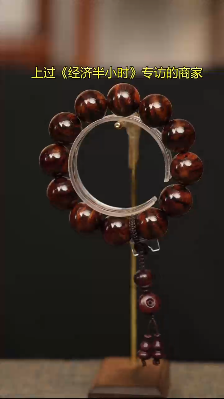 846海南黄花梨2.0手串老料同品多样性发一