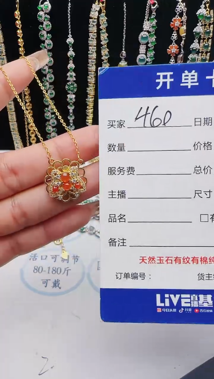 【闪购商品】翡翠戒指银S925镶嵌12312312312