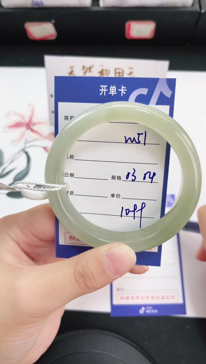 未镶嵌手镯和田玉51岚钻微色差T3