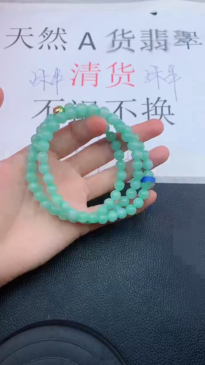 【闪购商品】翡翠颈饰未镶嵌111111111