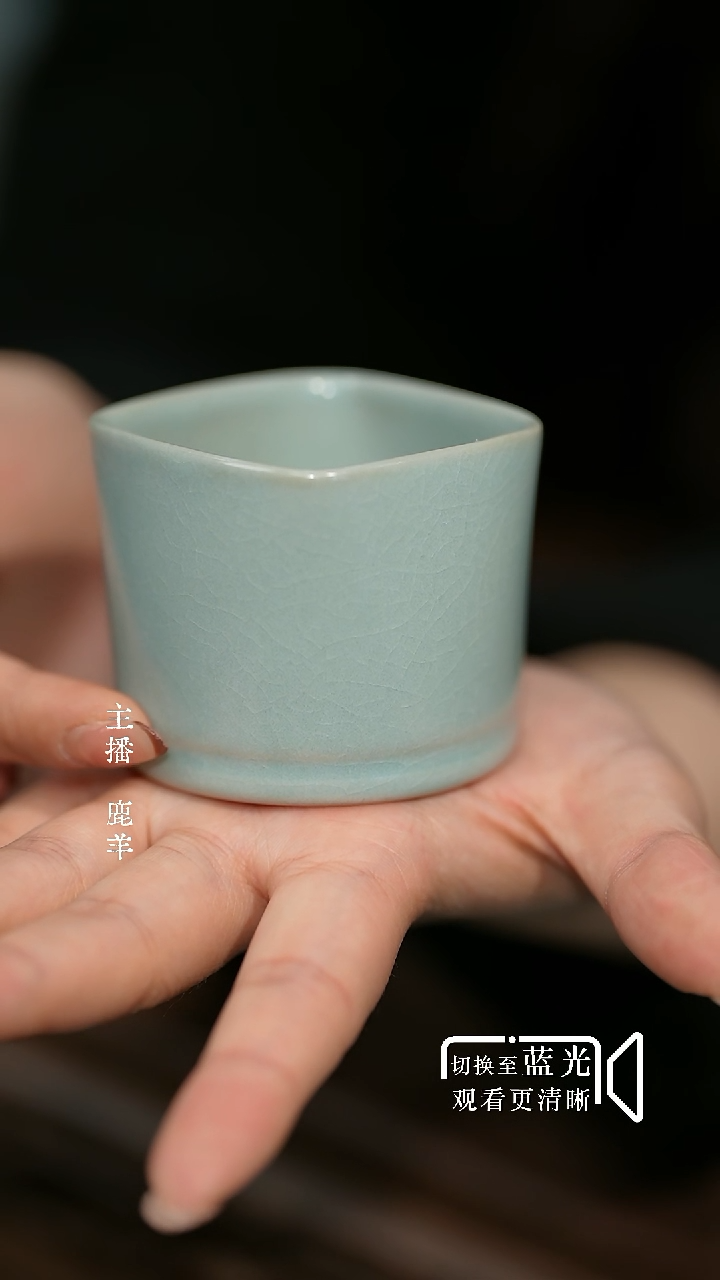 天方地圆杯-王国奇章款-天青-微瑕-羊