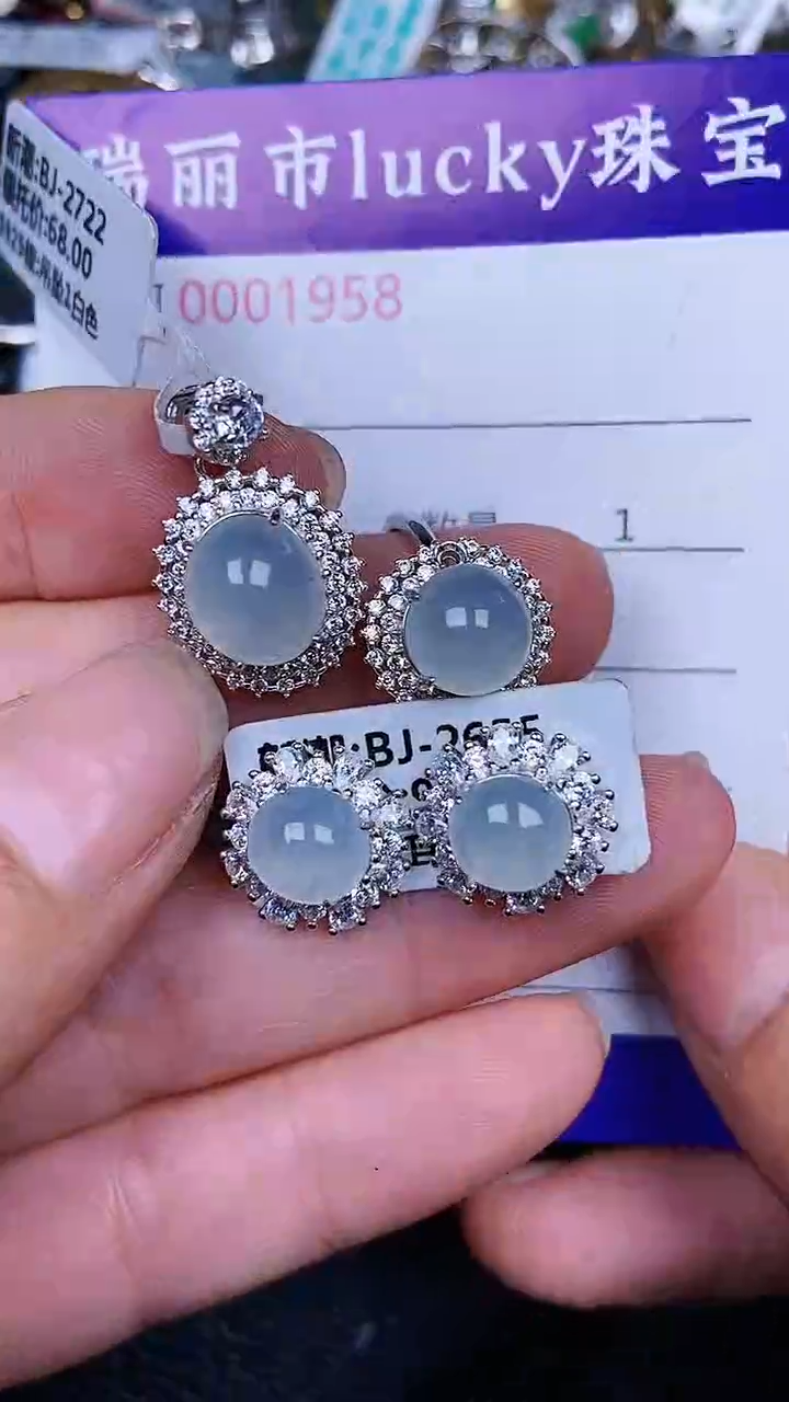 颈饰银S925镶嵌翡翠1958