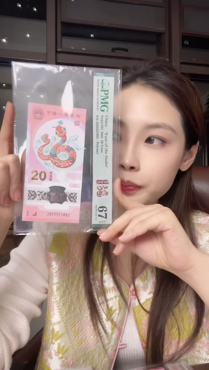 塑料pmg055551882无347